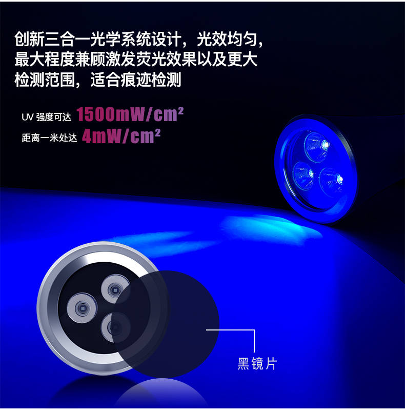 手電筒廠(chǎng)家