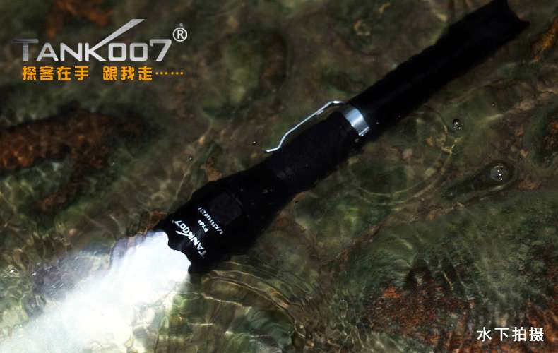 手電PT10，為戰(zhàn)術(shù)而生