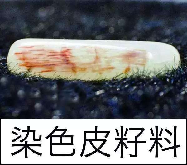 漲知識，玉也能騙人！照玉手電筒照出真相