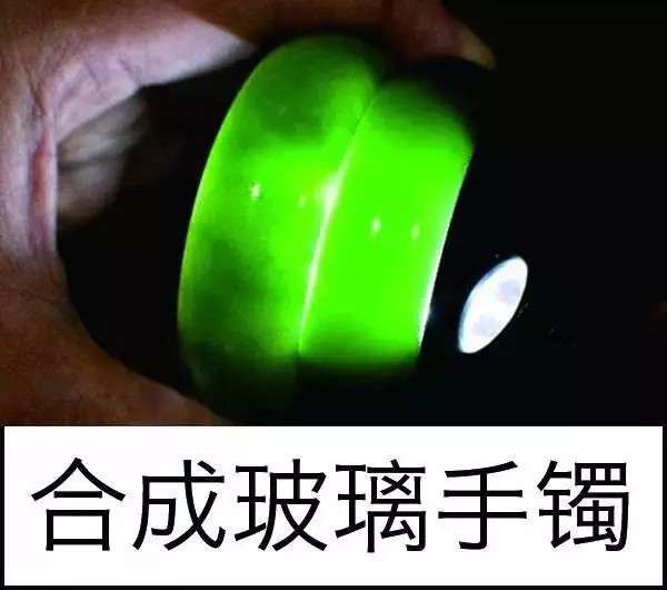 漲知識，玉也能騙人！照玉手電筒照出真相